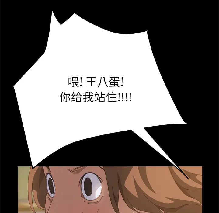15分钟第16话