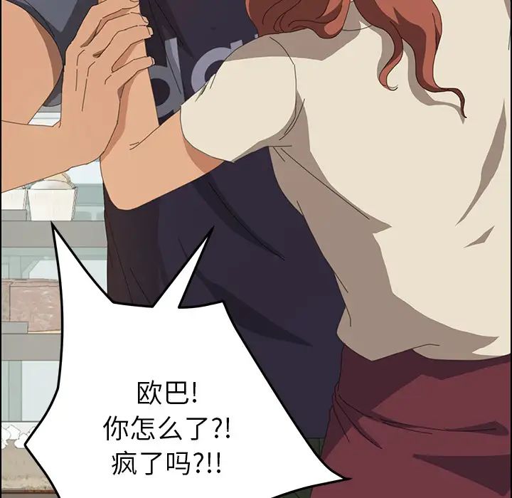 15分钟第16话