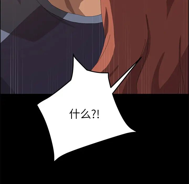 15分钟第16话