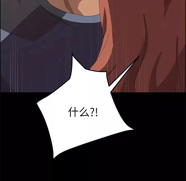 15分鐘第16话