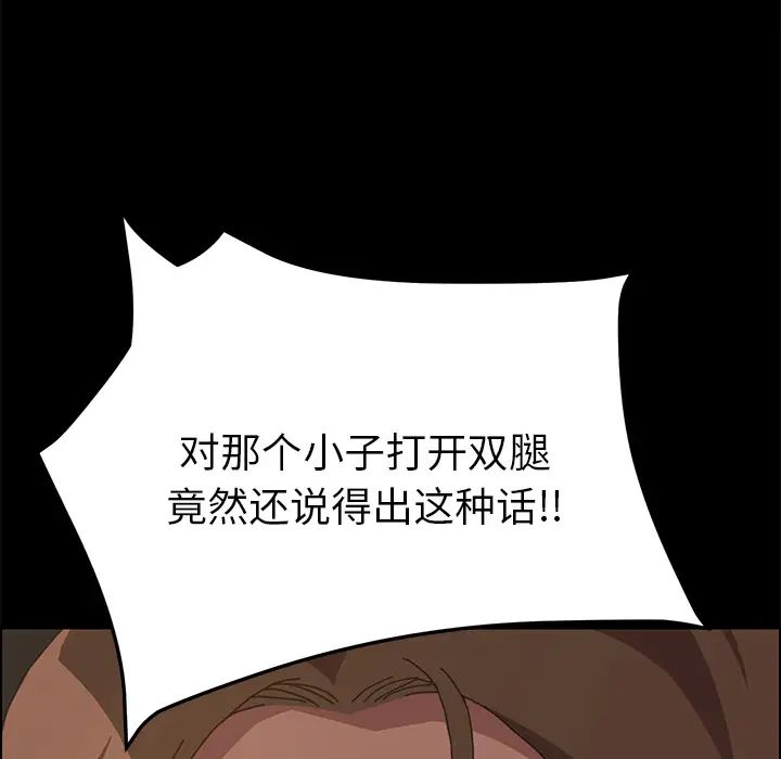 15分钟第16话