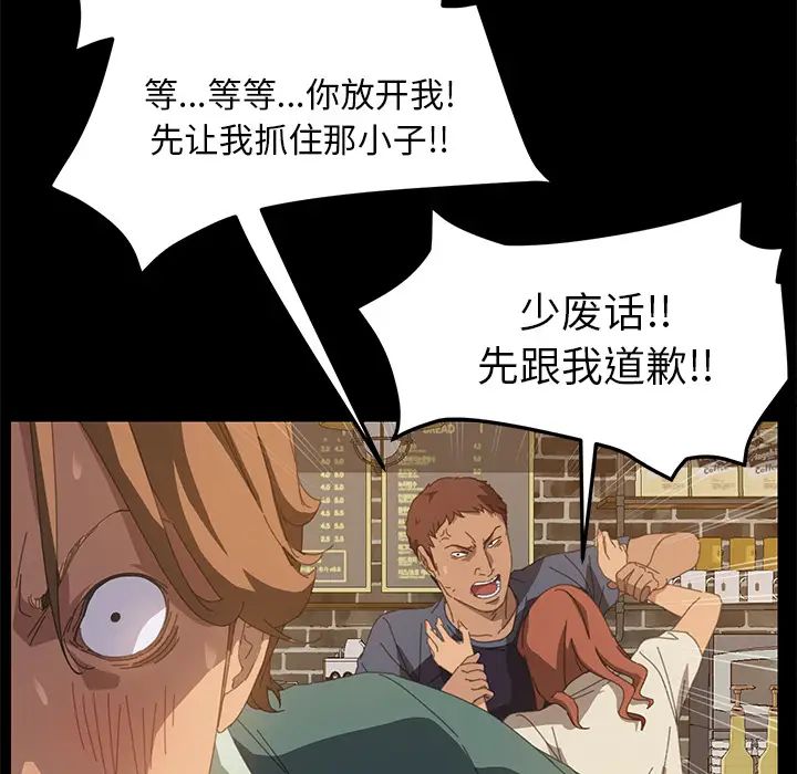 15分钟第16话