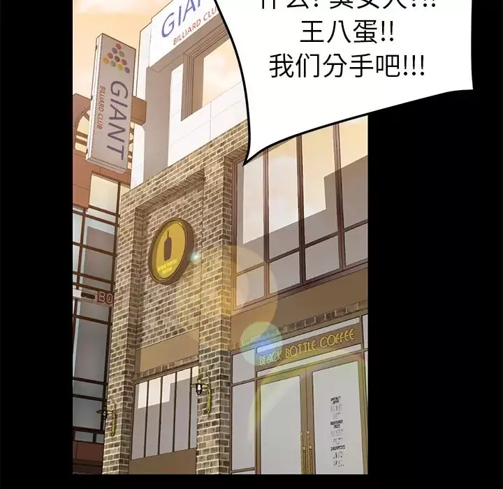 15分鐘第16话