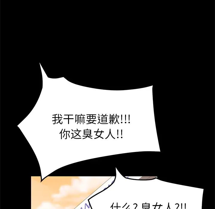 15分钟第16话
