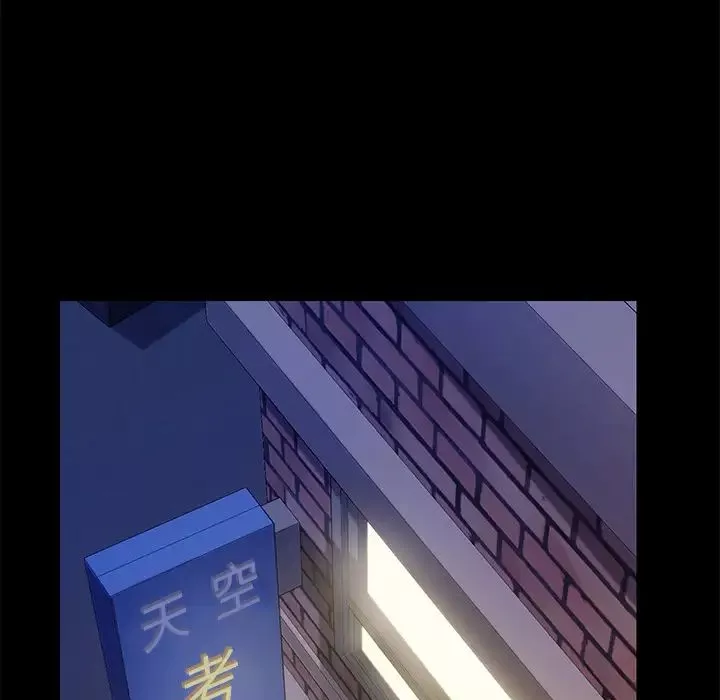 15分鐘第16话