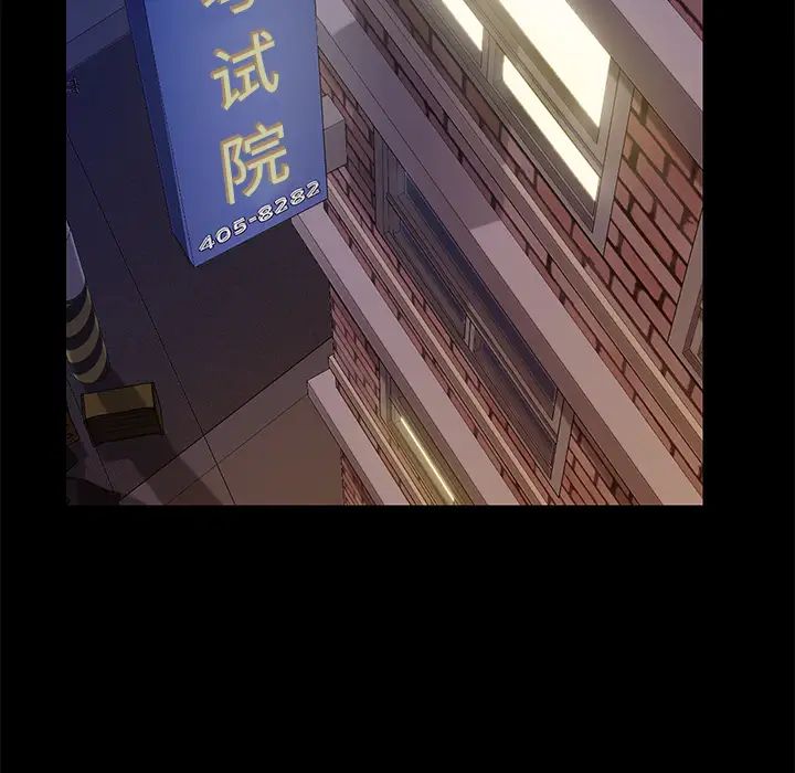 15分鐘第16话