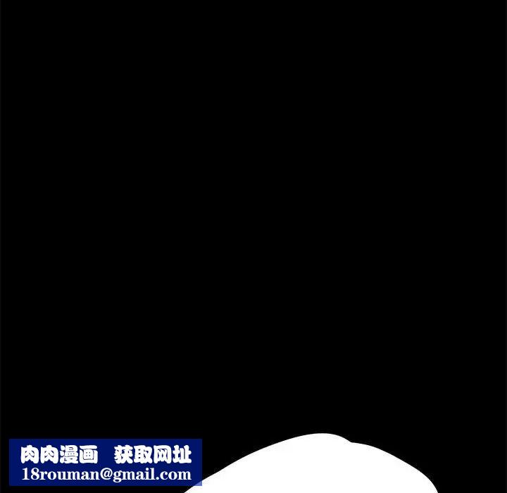 赘婿要通吃第18话