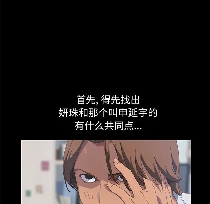 15分钟第16话