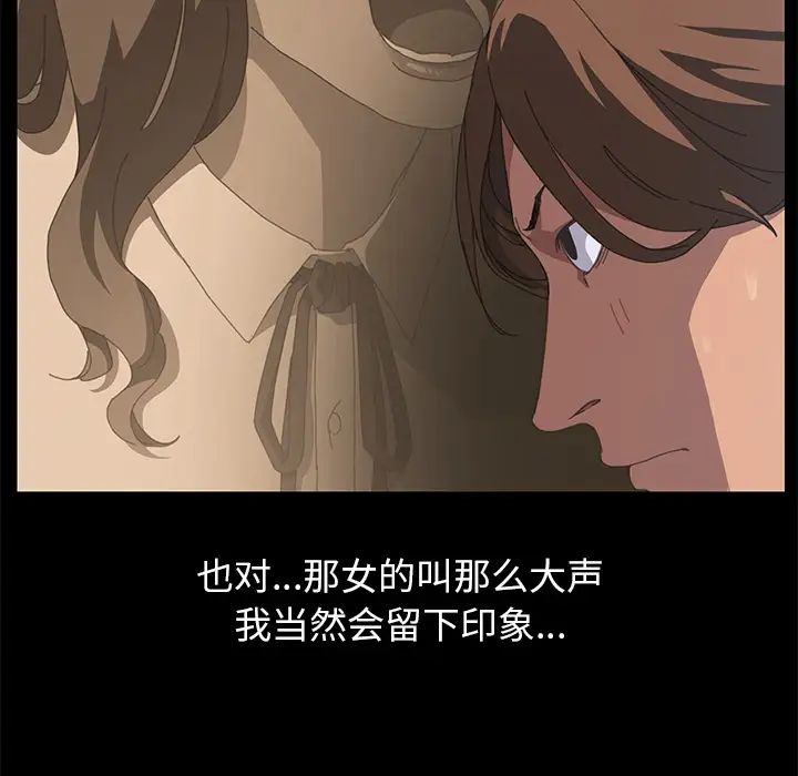 15分鐘第16话