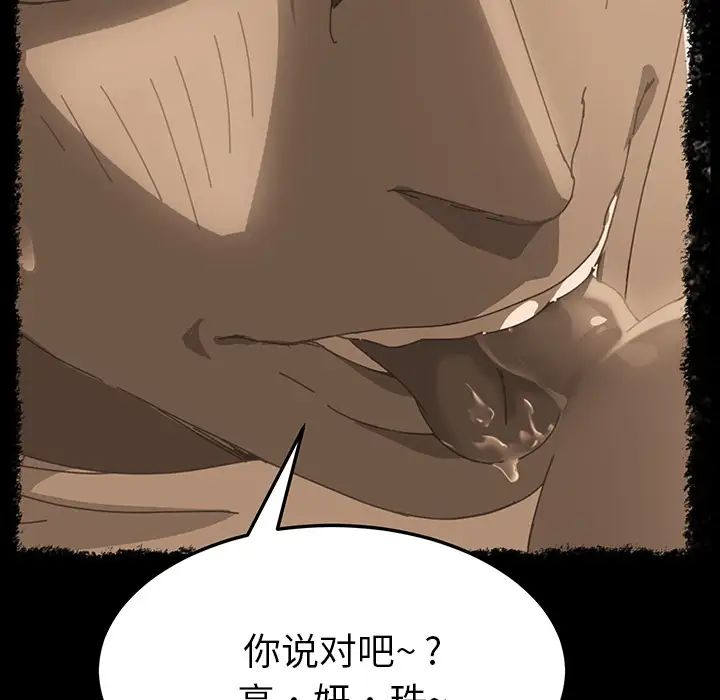 15分鐘第16话