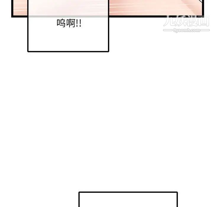 深夜网吧第35话