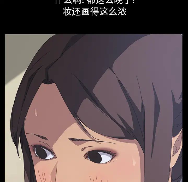 15分钟第16话