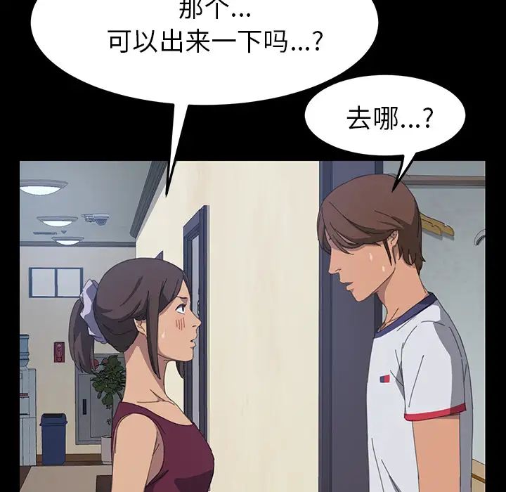 15分鐘第16话