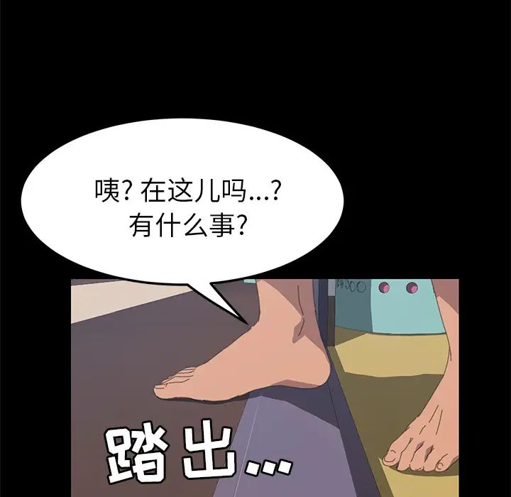 15分钟第16话