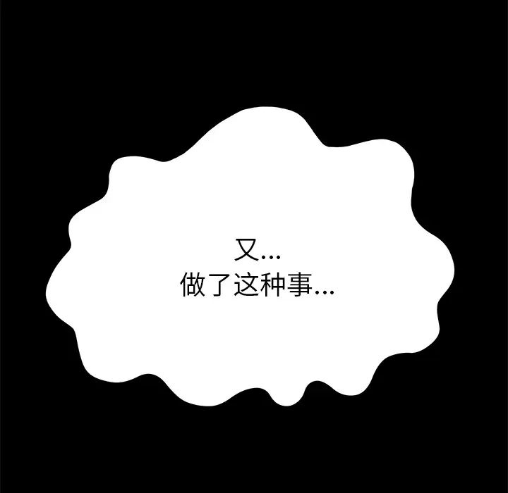 15分钟第17话