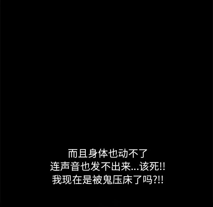 15分鐘第17话