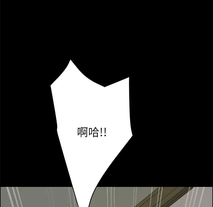 15分鐘第17话