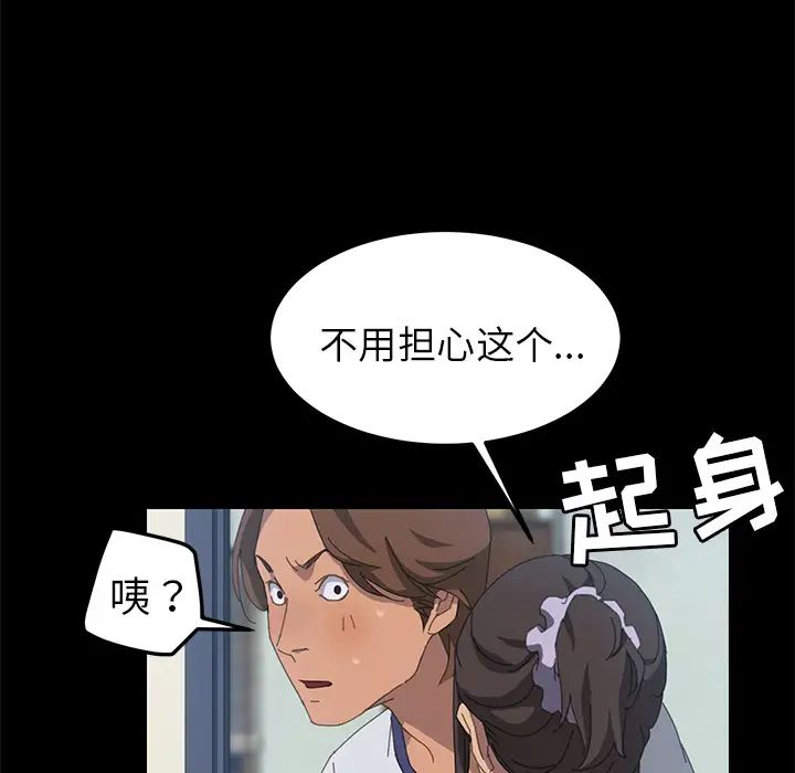 15分鐘第17话