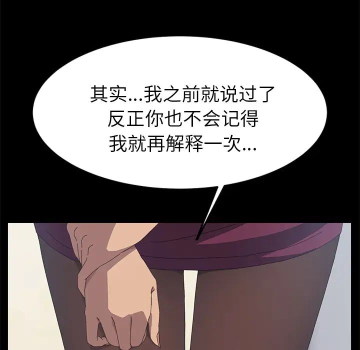 15分钟第17话