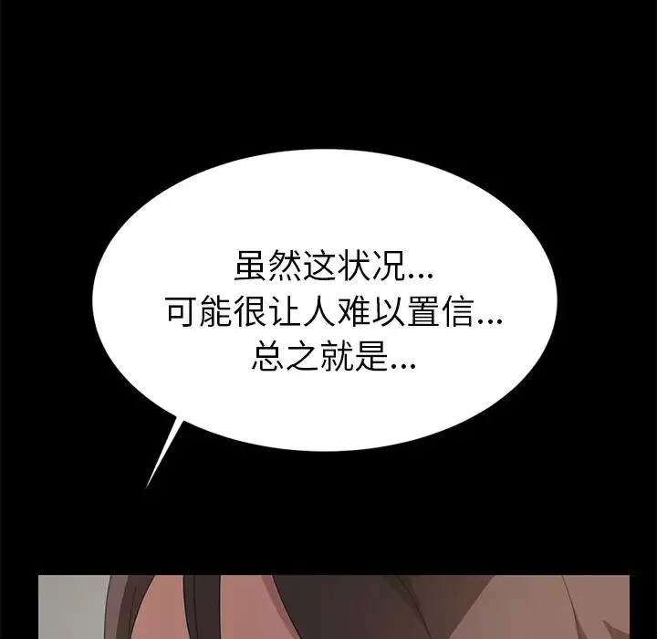 15分鐘第17话