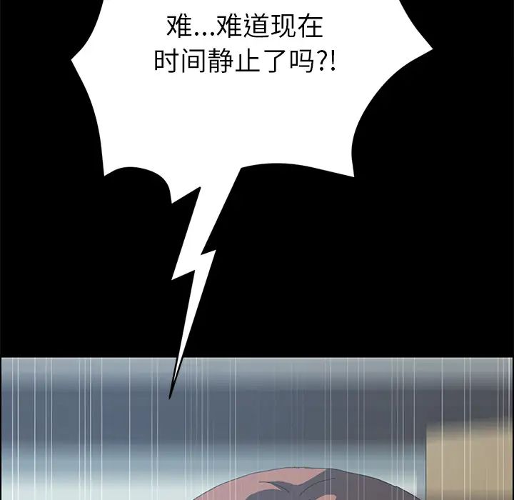 15分鐘第17话