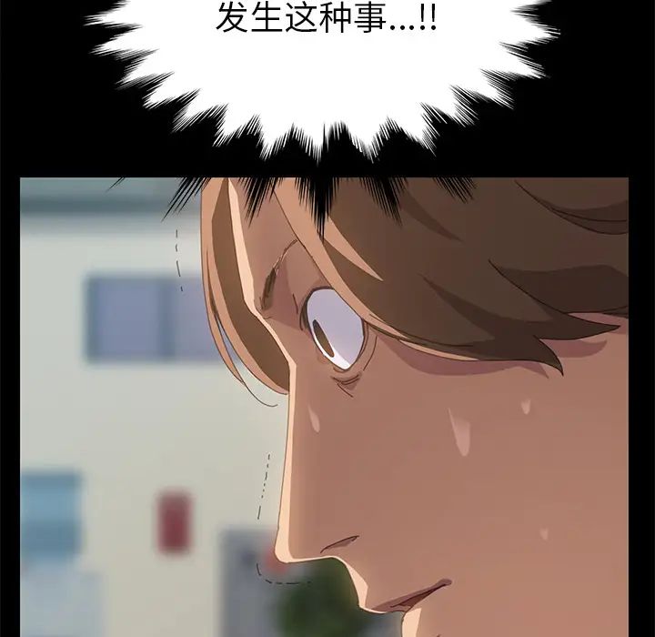 15分鐘第17话