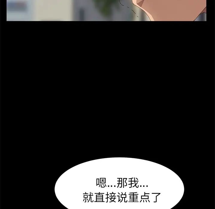 15分钟第17话