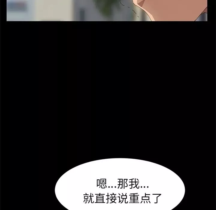 15分鐘第17话