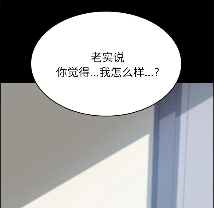 15分钟第17话