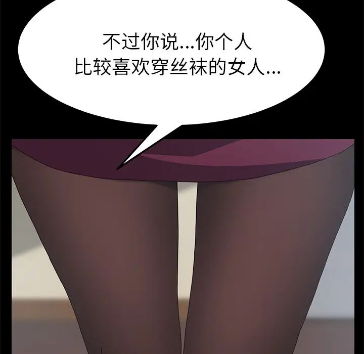 15分钟第17话