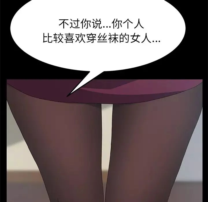 15分鐘第17话