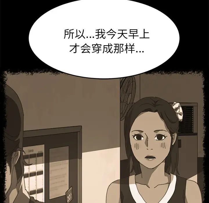 15分钟第17话