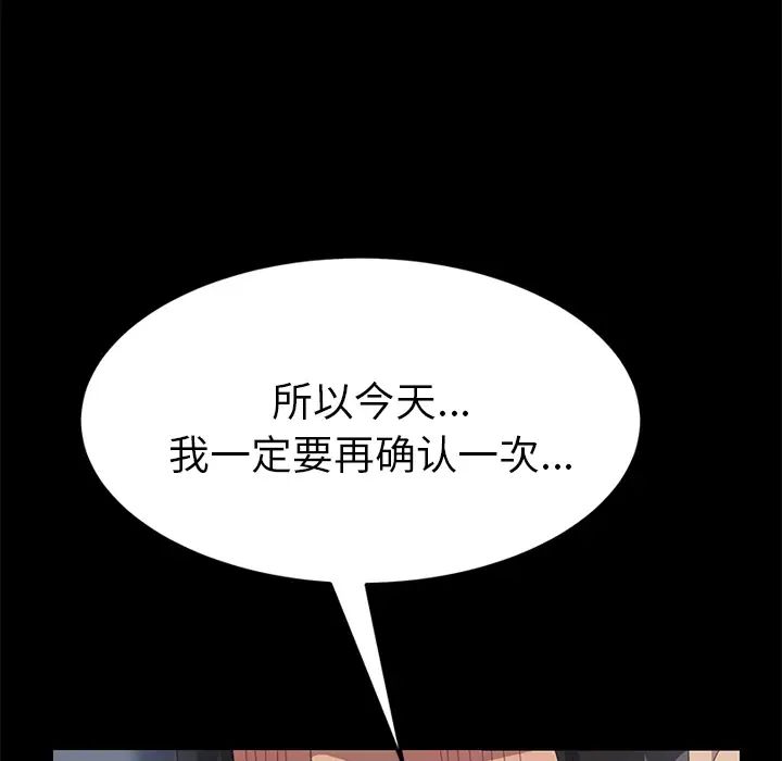 15分钟第17话