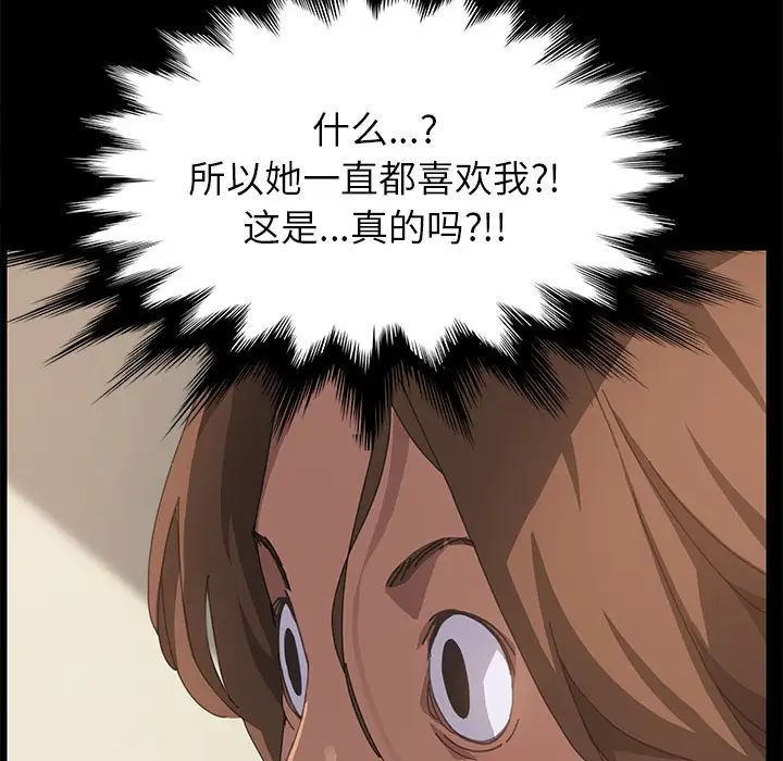 15分钟第17话