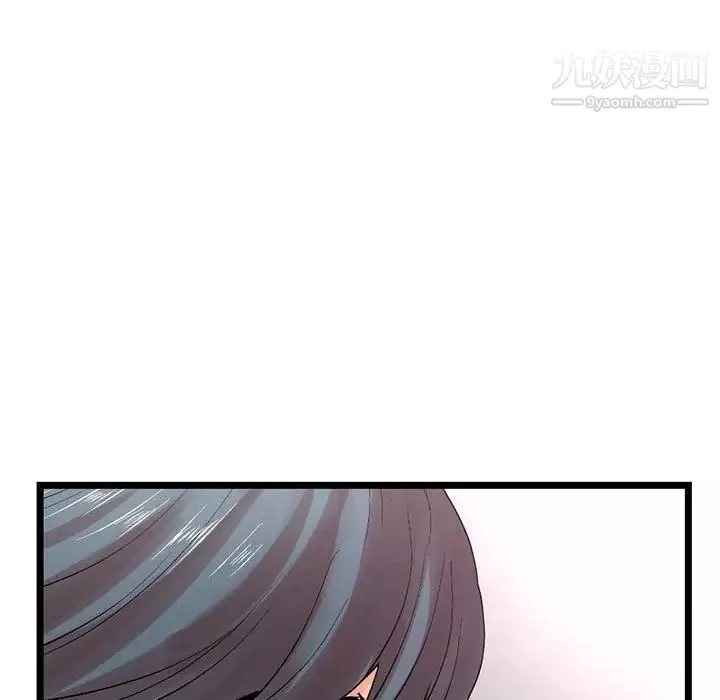 深夜網吧第36話