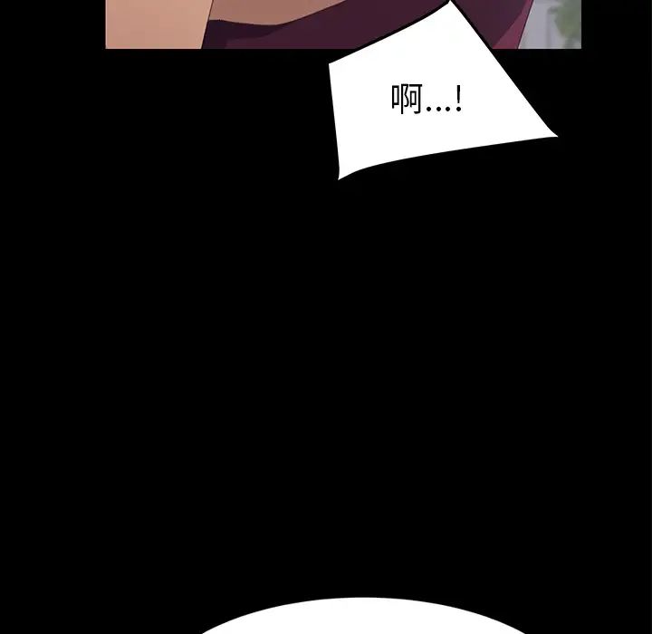 15分鐘第17话