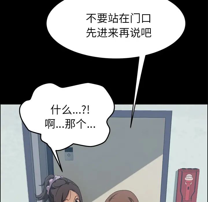 15分钟第17话