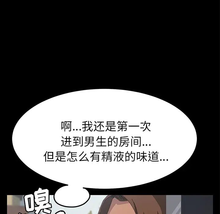 15分鐘第17话