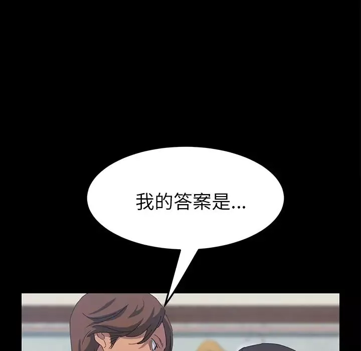 15分鐘第17话