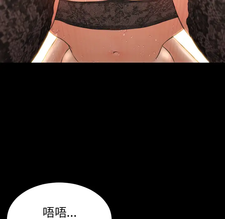S商店的她第45话