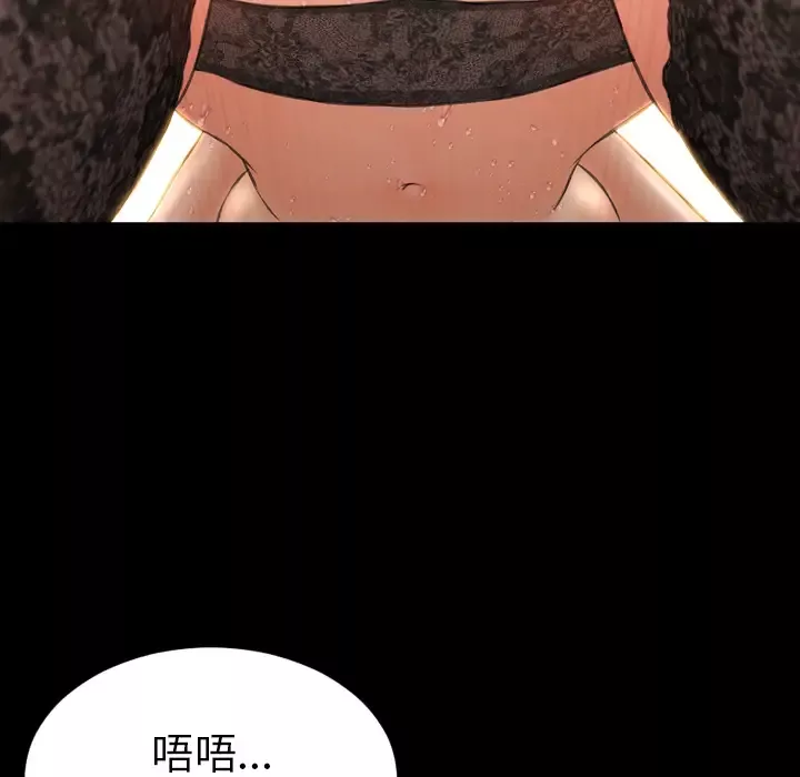 S商店的她第45话