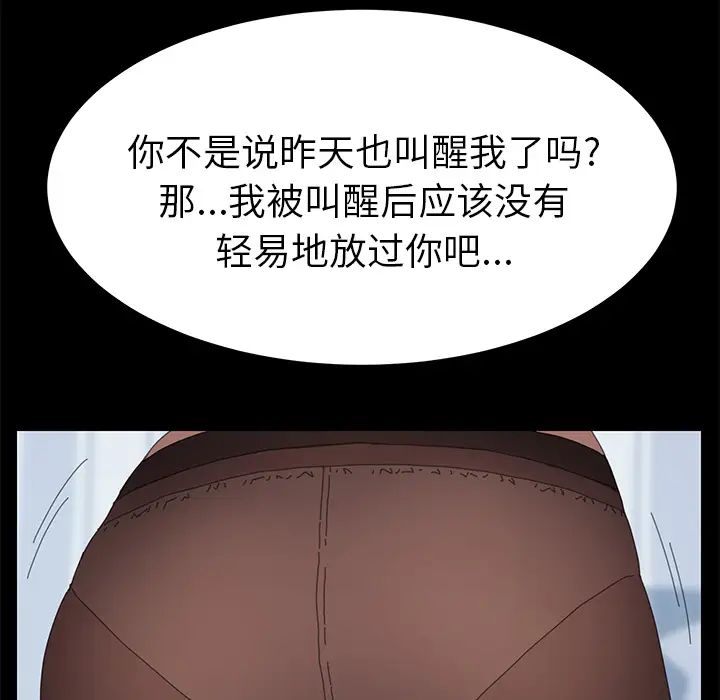 15分钟第17话