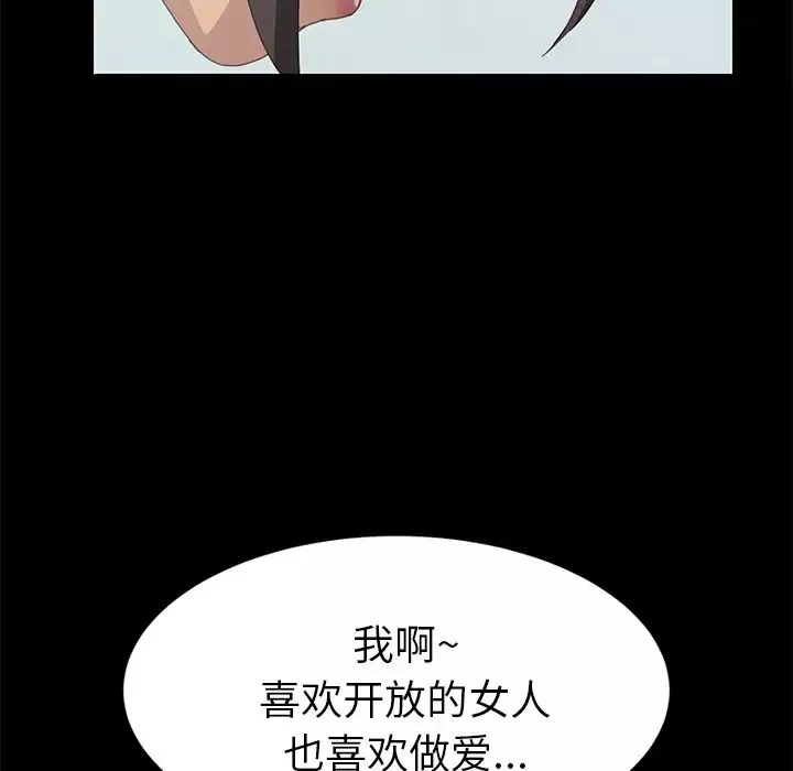 15分鐘第17话