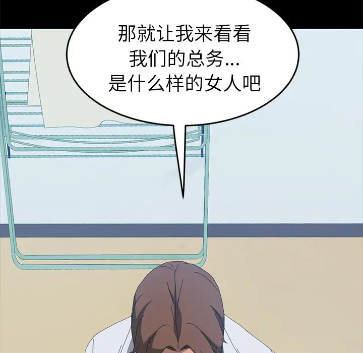 15分钟第17话