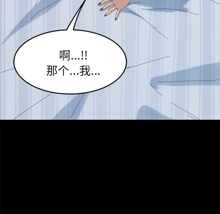 15分鐘第17话