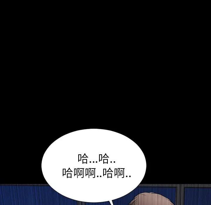 S商店的她第45话