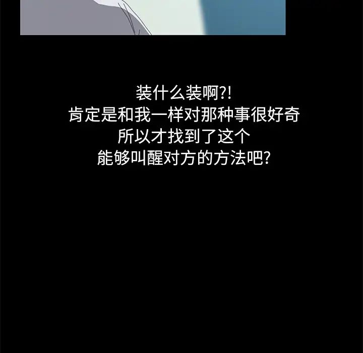 15分鐘第17话