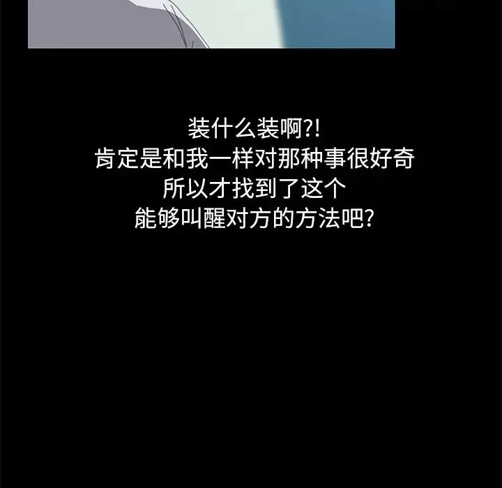 15分鐘第17话