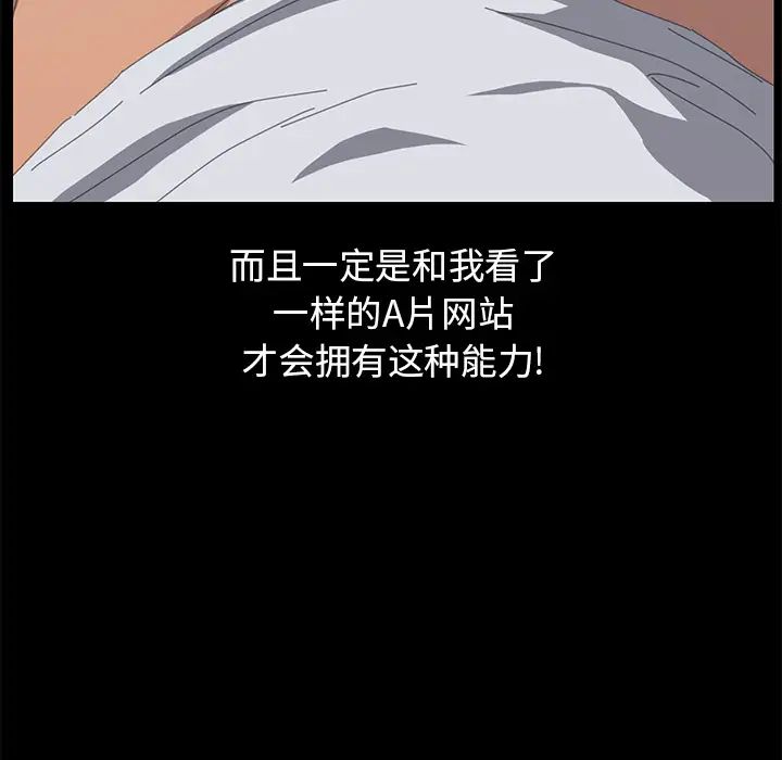 15分钟第17话
