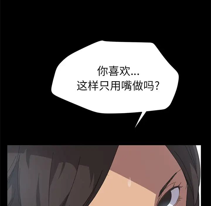 15分钟第17话